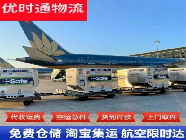 封丘到北京空运加急专线